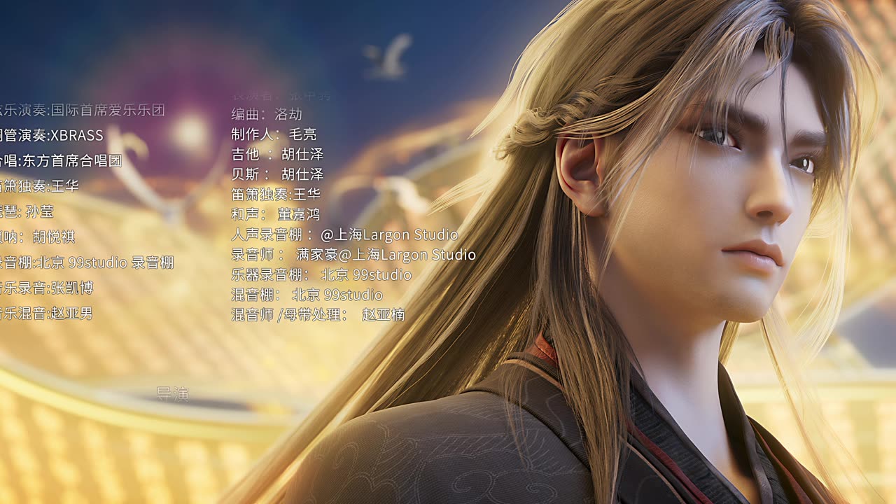 诛仙01_4K