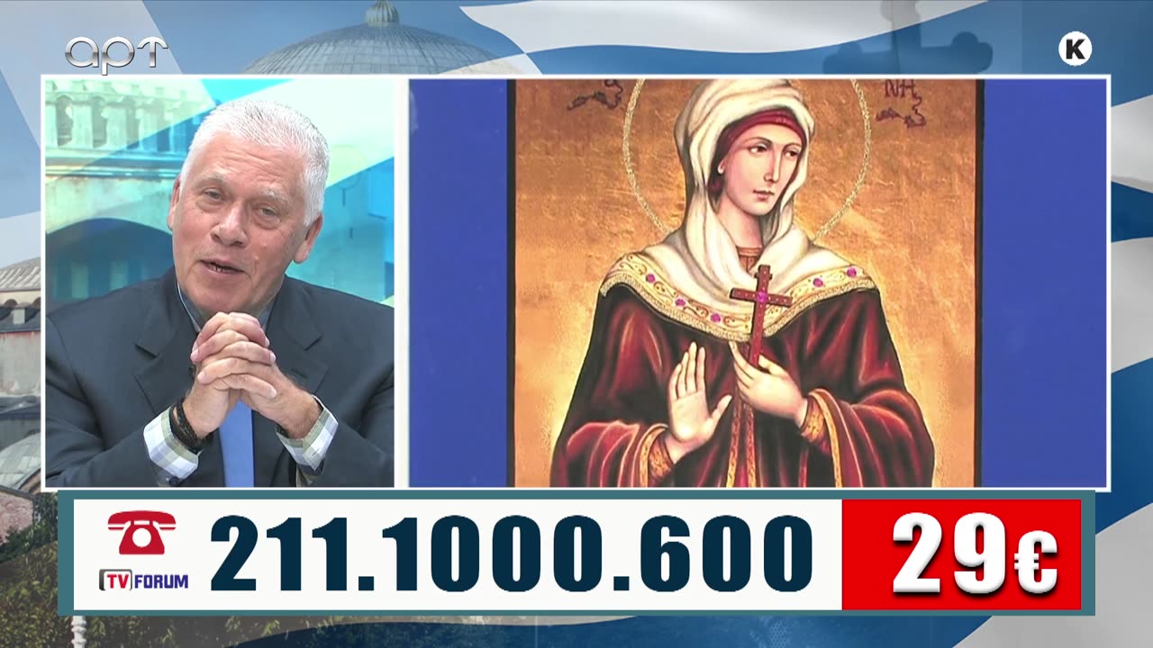 ΜΙΛΤΙΑΔΗΣ ΒΙΤΑΛΗΣ 29/05/25