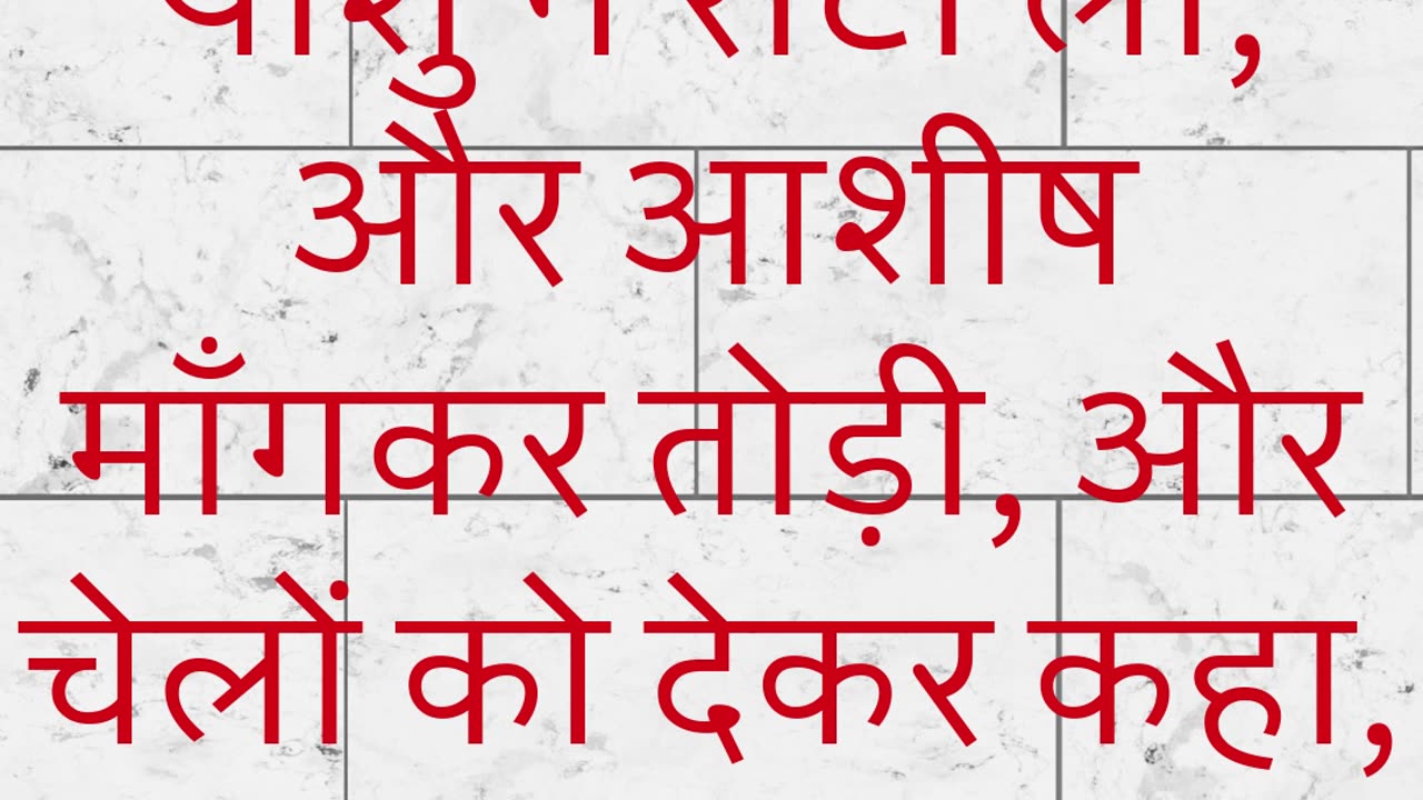 "प्रभु का अंतिम भोज" मत्ती 26:26 #shorts #youtube #ytshorts #jesus #views #shortvideo #youtubeshorts