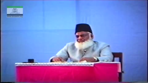 Muntkhab Nisab (In Detail 1993) Surah Fatah Part 1/2 By Dr Israr Ahmed | 164/193
