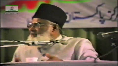 Sabar Ki Haqeeqat By Dr Israr Ahmed | 14-06