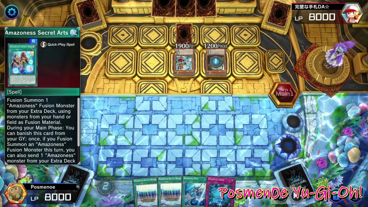 One Summon Surrender