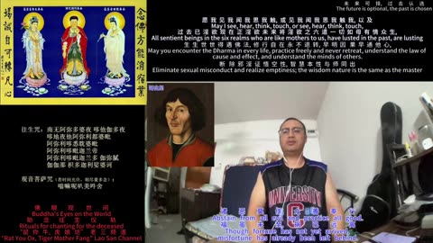 260110助念往生仪轨于清迈SR公寓for哥白尼