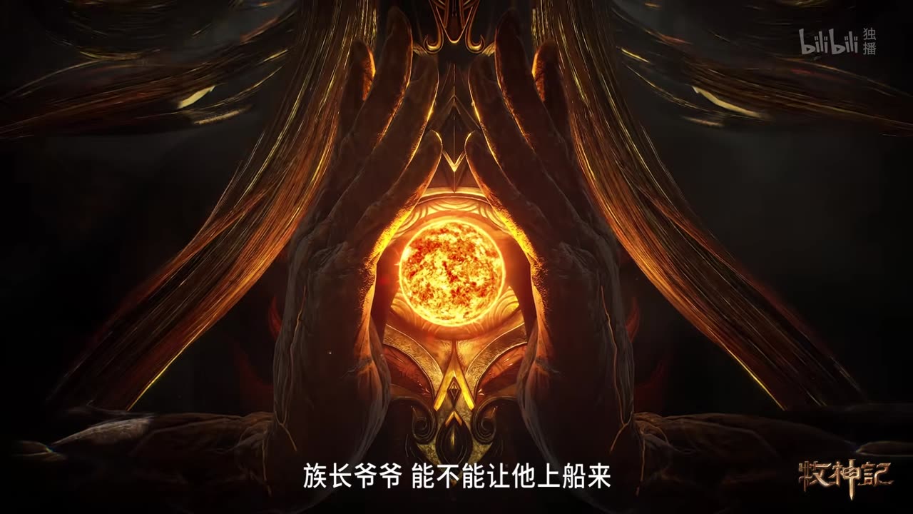 Tales of Herding Gods Episode 24 Preview