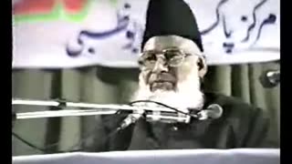 (7/21) Aqamat-e-Din (Abu Dhabi) Dr. Israr Ahmed