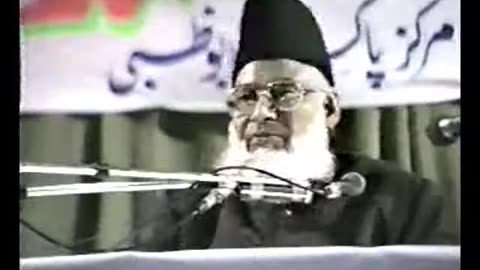 (7/21) Aqamat-e-Din (Abu Dhabi) Dr. Israr Ahmed