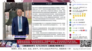 【】这才是重磅行政令！白宫正式宣布“功能增强”被定为国家安全威胁，不再仅仅是医学研究范围，从制度上确立了功能增强=潜在制造生物武器，美病毒追责将进入执法阶段！5/5/2025】