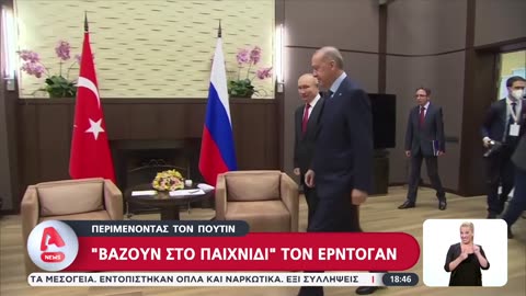 EU ready to "blow up" Ukrainian agreement