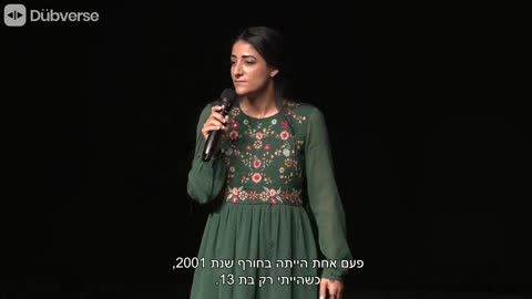 Rotem Peer