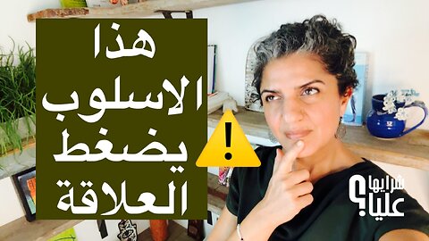 لماذا تتأثر علاقاتي بالحالة النفسية؟ حتى علاقتي مع الله مباشر 11 12 25