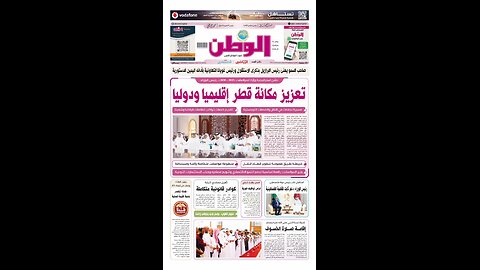 PDF اليوم الاثنين 08 سبتمبر 2025