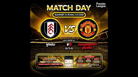 ฟูแล่ม vs แมนเชสเตอร์ ยูไนเต็ด