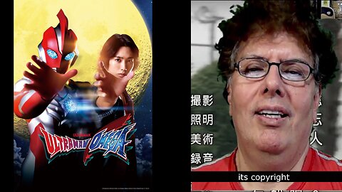 ULTRAMAN OMEGA - Episode 4 -REACCION/REACTION