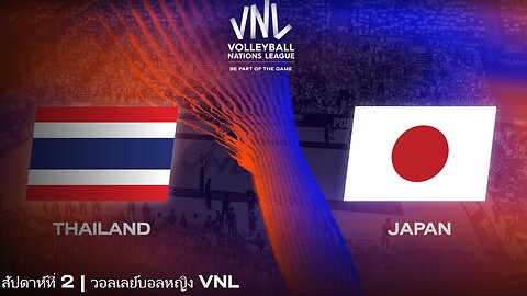 🇹🇭 ทีมชาติไทย พบ ทีมชาติญี่ปุ่น 🇯🇵