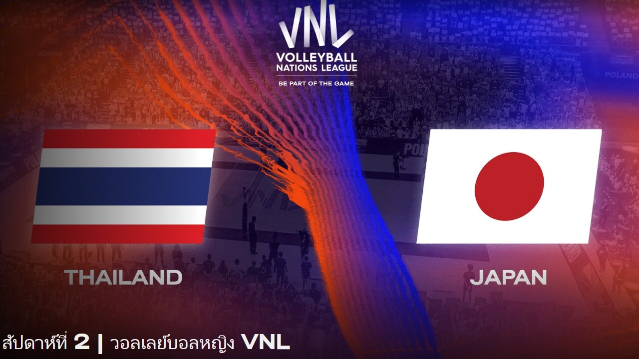 🇹🇭 ทีมชาติไทย พบ ทีมชาติญี่ปุ่น 🇯🇵
