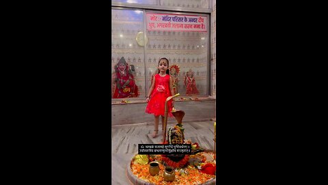 प्यारा डांस