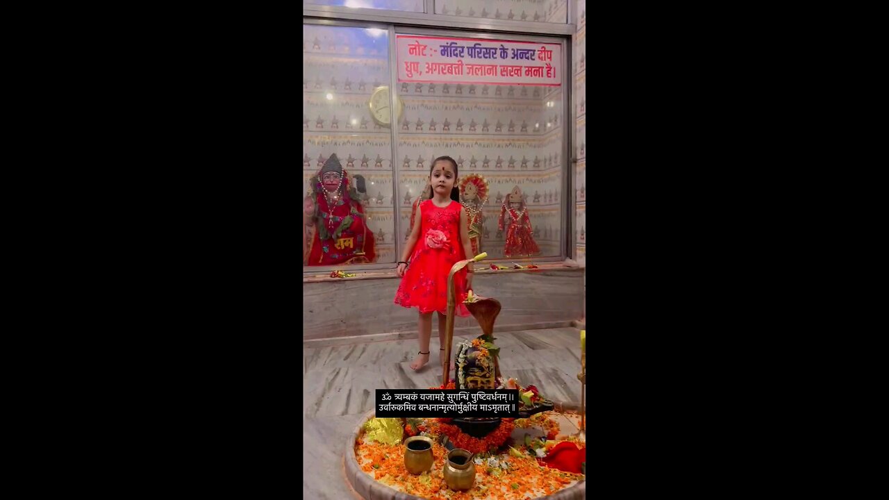 प्यारा डांस