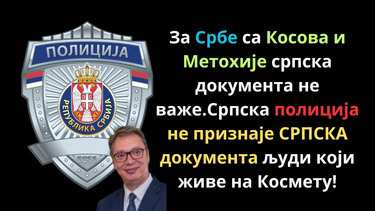 Српска полиција не признаје СРПСКА документа Срба са Косова!