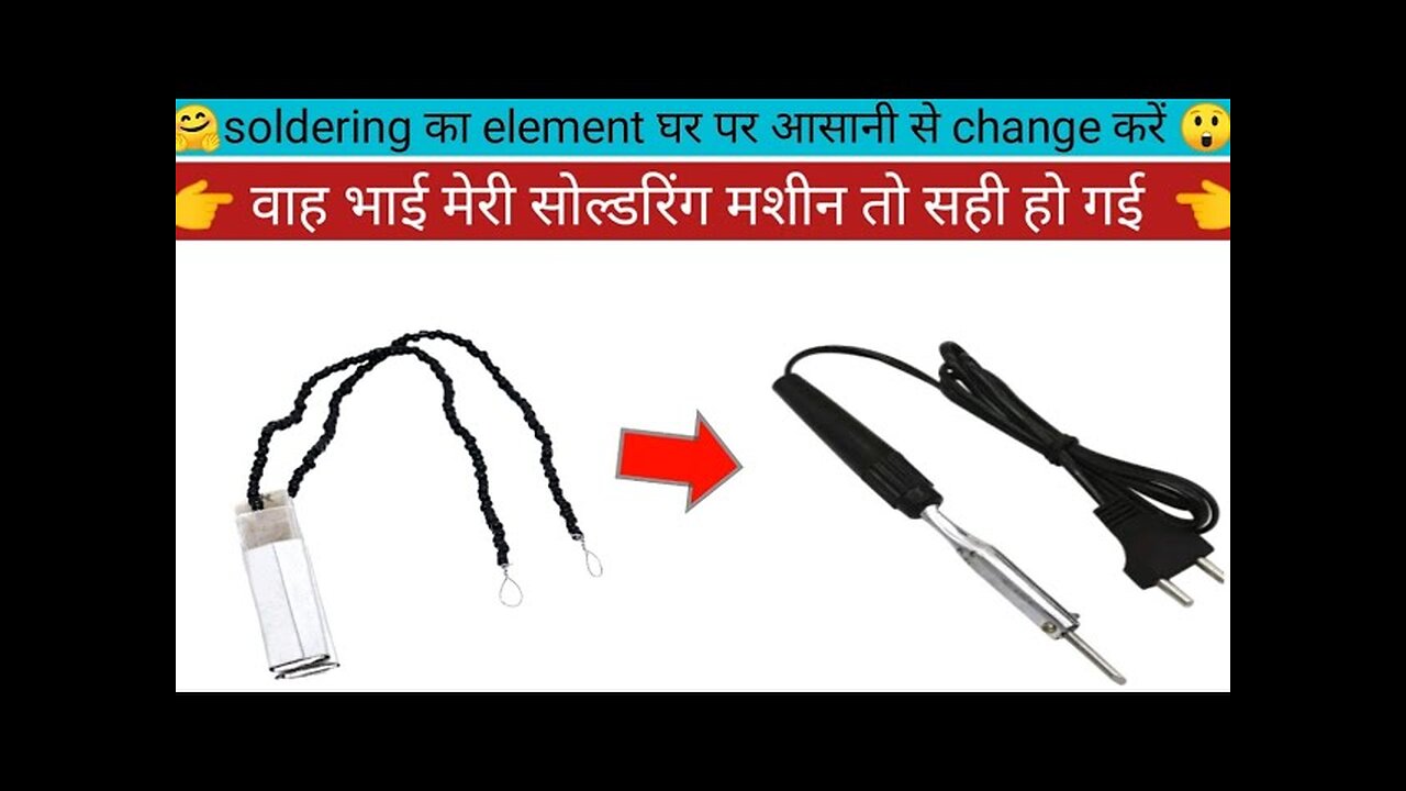 soldering element change