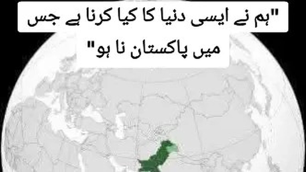 history Pakistan