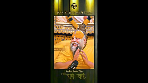 श्री जी के हाथ में है सब कुछ।।