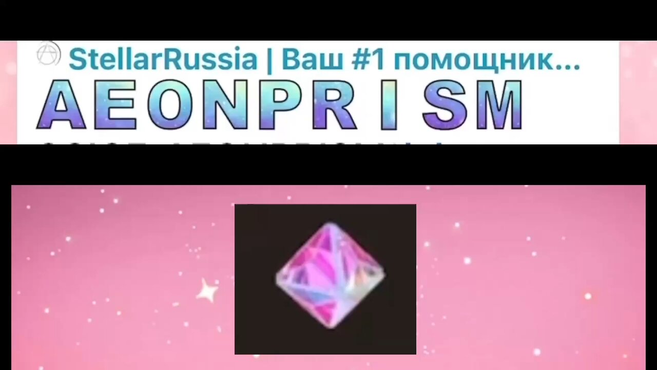 AEONPRISM STELLARRUSSIA 04/29/25