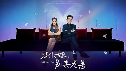 Jiang Xiao Jie, Bie Lai Wu Yang (江小姐，别来无恙) | Miss Jiang, Long Time No See | Still Love You_.