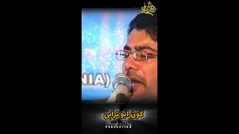 DAM BA DAM ALI ALI PUKAR WITH LYRICS | MIR HASSAN MIR | OLD MANQABAT | CHARAGHEHAQ RECORDS #shorts