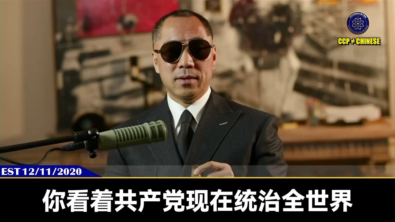 共产党对全世界的屠杀、统治，病毒疫苗灾难，最后一定会让全世界的怒火烧向共产党，把共产党灭得连灰都不剩！ 新中国联邦成功的把中国共产党和中国人分开，中国共产党不代表中国人！