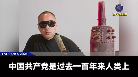 中国共产党是全世界杀害中国人最多的屠夫！ 计划生育中国共产党杀掉最少4亿中国人！文化大革命中国共产党杀掉最少1亿中国人！