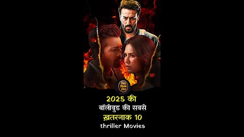 Top 10 Best Bollywood thriller movies of 2025.😳 #thriller #movie #shorts #bollywood