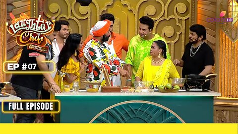 Laughter Chefs Unlimited Entertainment 2024 - Season 01 Episode 07
