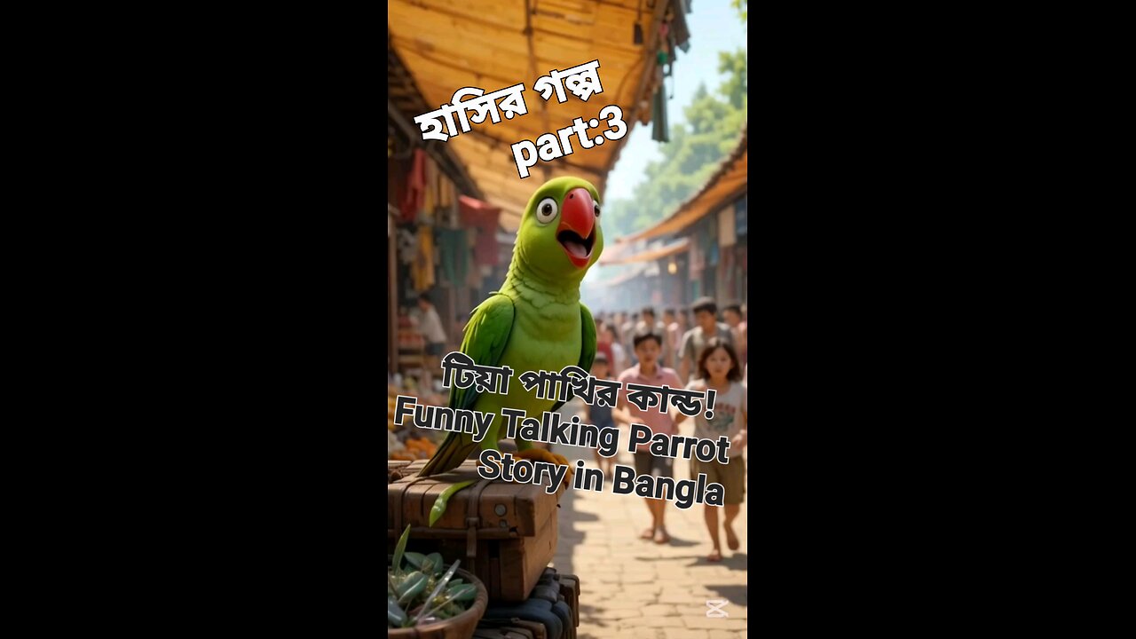 Funny Talking Parrot Story part:3