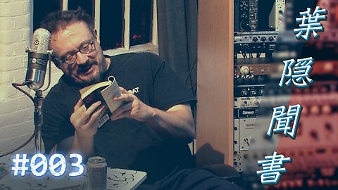 The Sam Hyde Show: The Hagakure