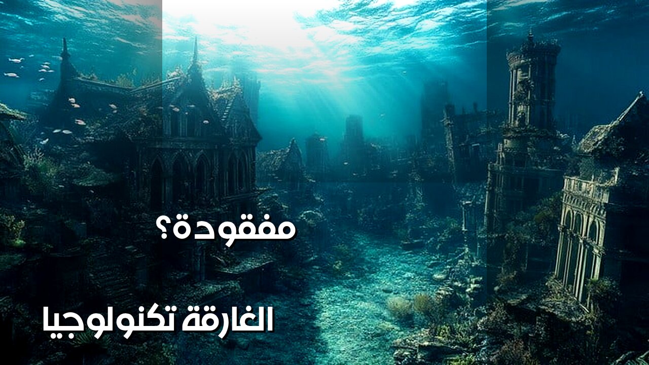 أنيكيني الغارقة: تكنولوجيا رومانية سابقة لأوانها؟