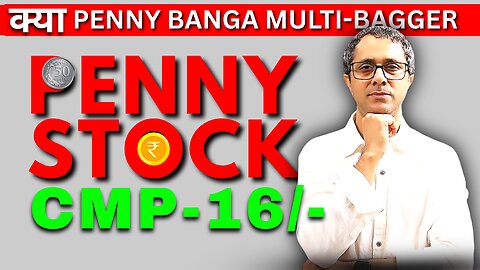Penny Stock Which Can be a Multi-Bagger | Penny Stock CMP 16