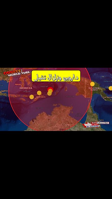 زلزال تشيلي 1835: كيف غيّر داروين العالم #زلزال_تشيلي #داروين #تاريخ