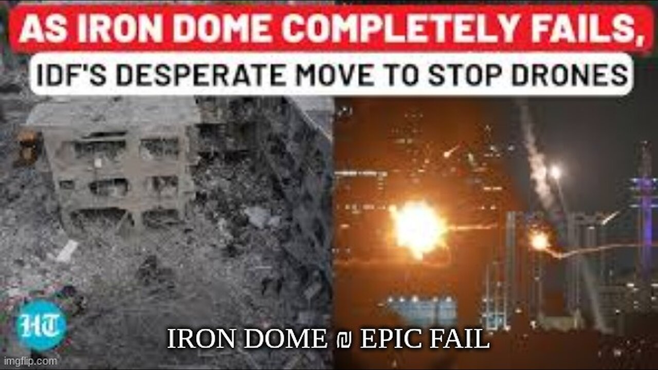 IRON DOME ₪ EPIC FAIL