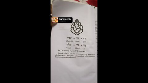 vedas