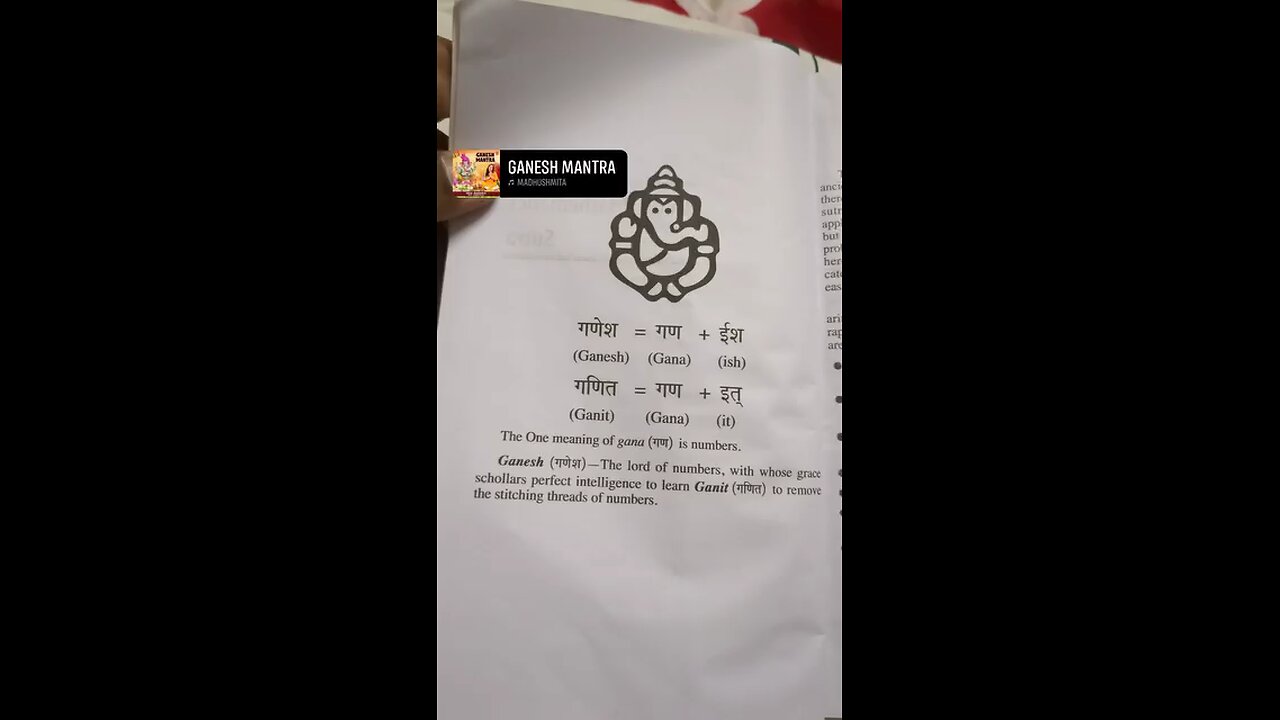 vedas