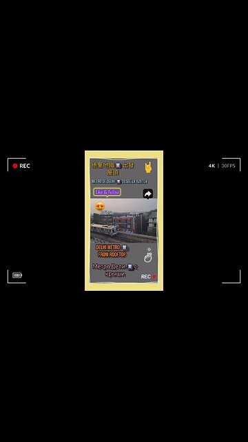 zooming trains, and urban skyline from above. #Viral