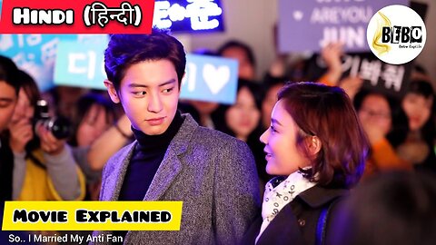 EXO💗 So I Married an Anti Fan (हिन्दी में) Movie Explained in Hindi Part-2