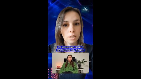 Татьяна свидетель преступлений Яхла, обращалась к журналистам. #якубяхл #дети