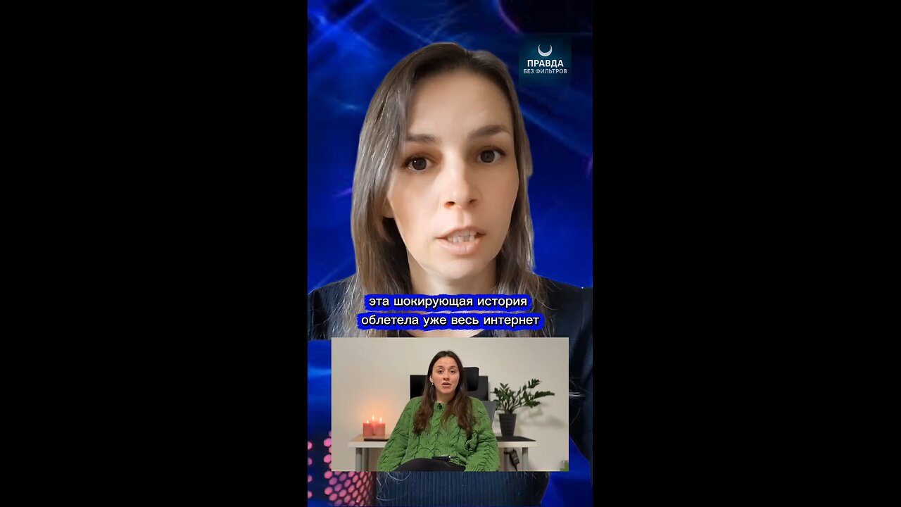 Татьяна свидетель преступлений Яхла, обращалась к журналистам. #якубяхл #дети