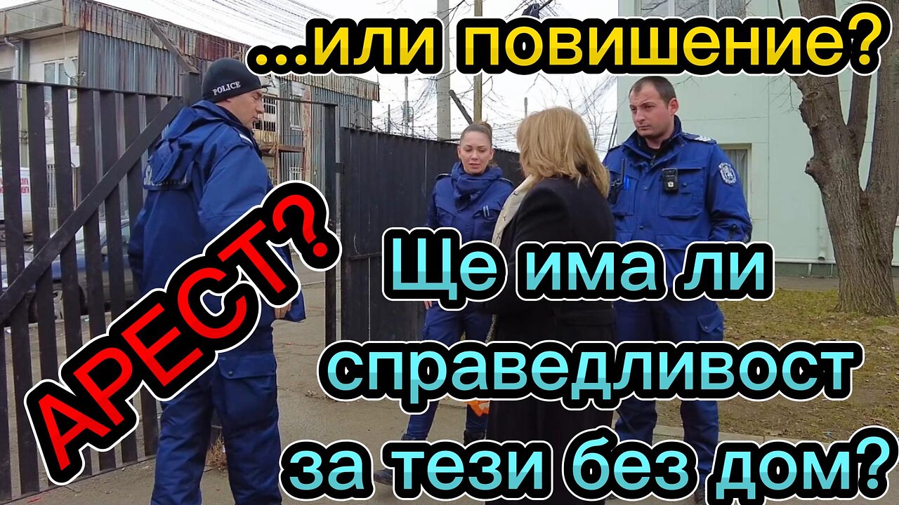 Кой ще поеме ВИНА? Или може би да кажем "Браво"? или "ама то така си беше"? Истината е само една...
