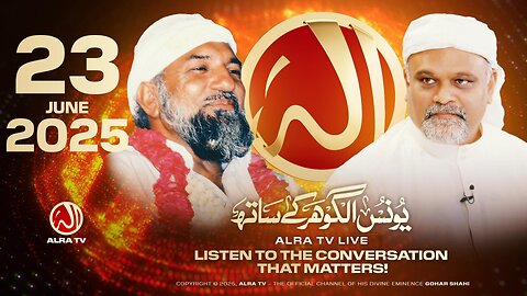 ALRA TV Live with Younus AlGohar | 23 June 2025