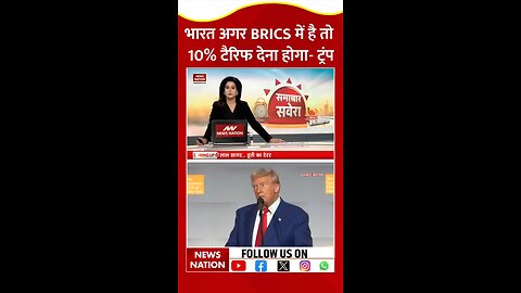 Donald Trump Sparks Trade Clash with India