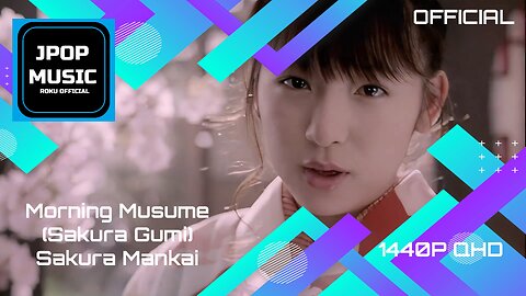 モーニング娘。さくら組「さくら満開」Music Video