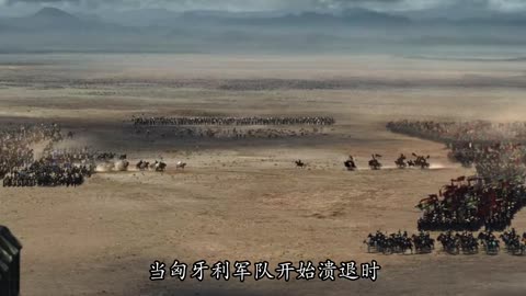 蒙古第二次西征一路横推欧洲 #人文星闪耀计划 #抖音精选 #重读我的宝藏课本 #全抖音都在重读课本 #蒙古帝国