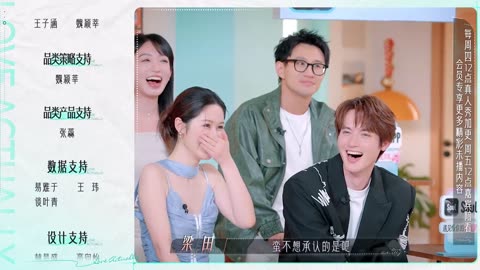 Love Actually S4 Tập 10-2 (End)